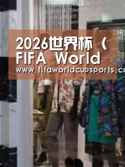 店面展示四(图1)